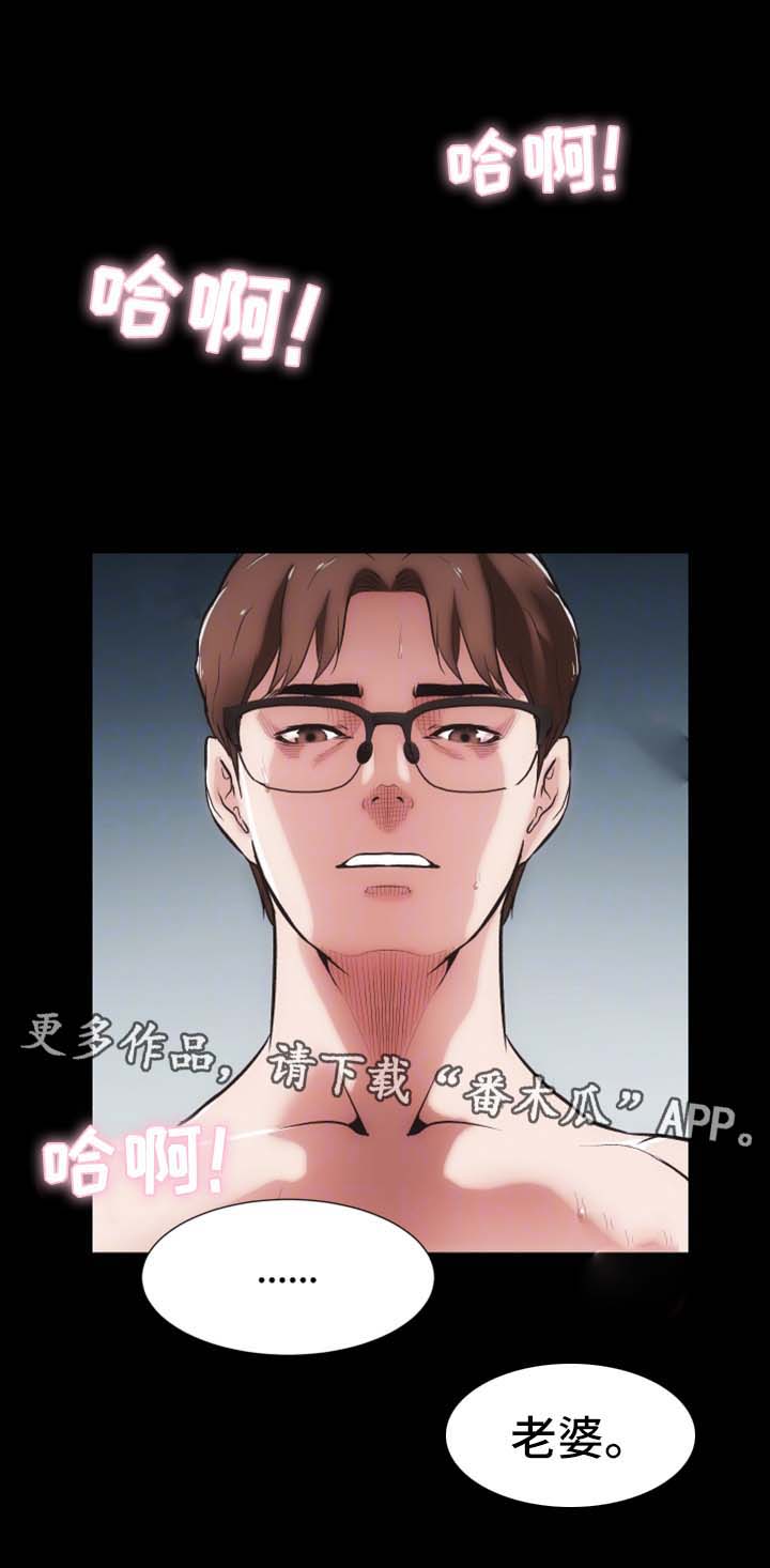 第23章：还债的代价5