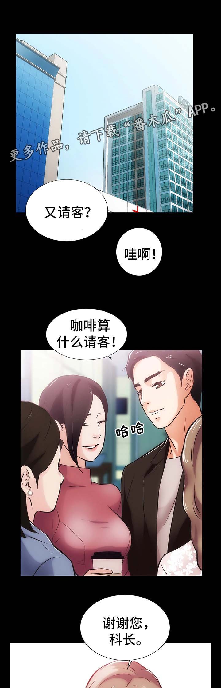 第18章：算账7