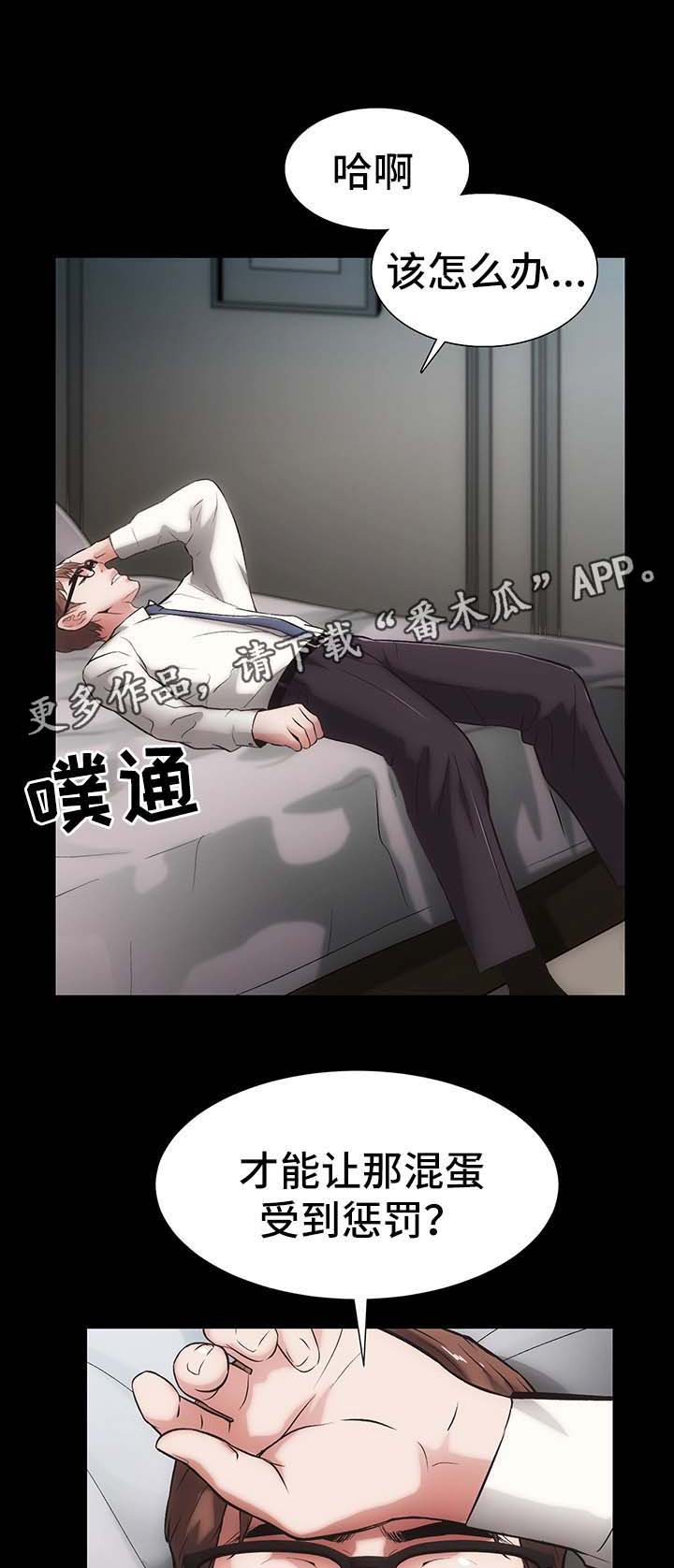 第21章：想和你亲密10