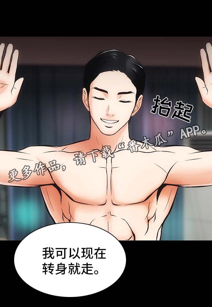 第12章：去去就回5