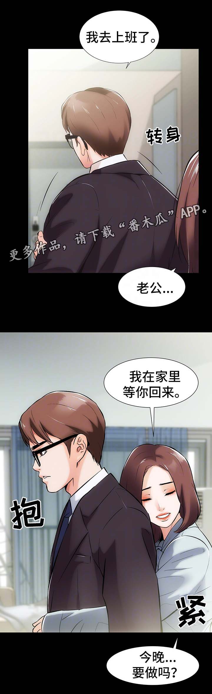 第18章：算账4