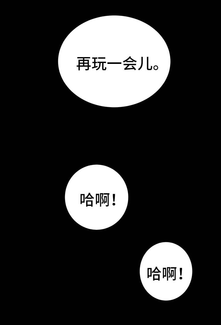 第10章：野外活动19