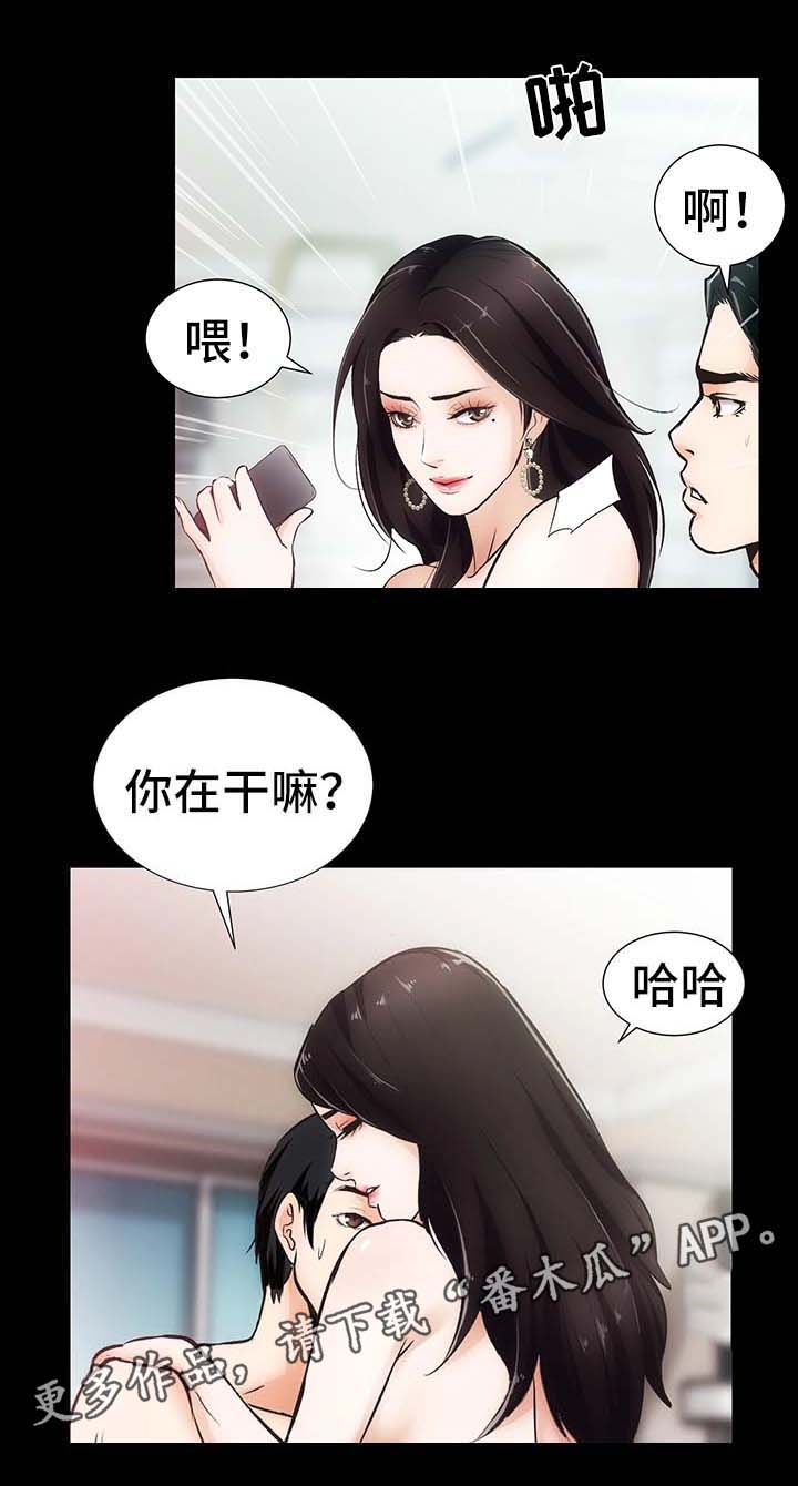 第7章：销声匿迹2
