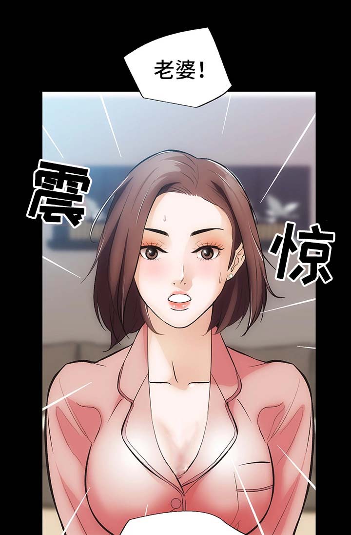 第11章：心不在焉19