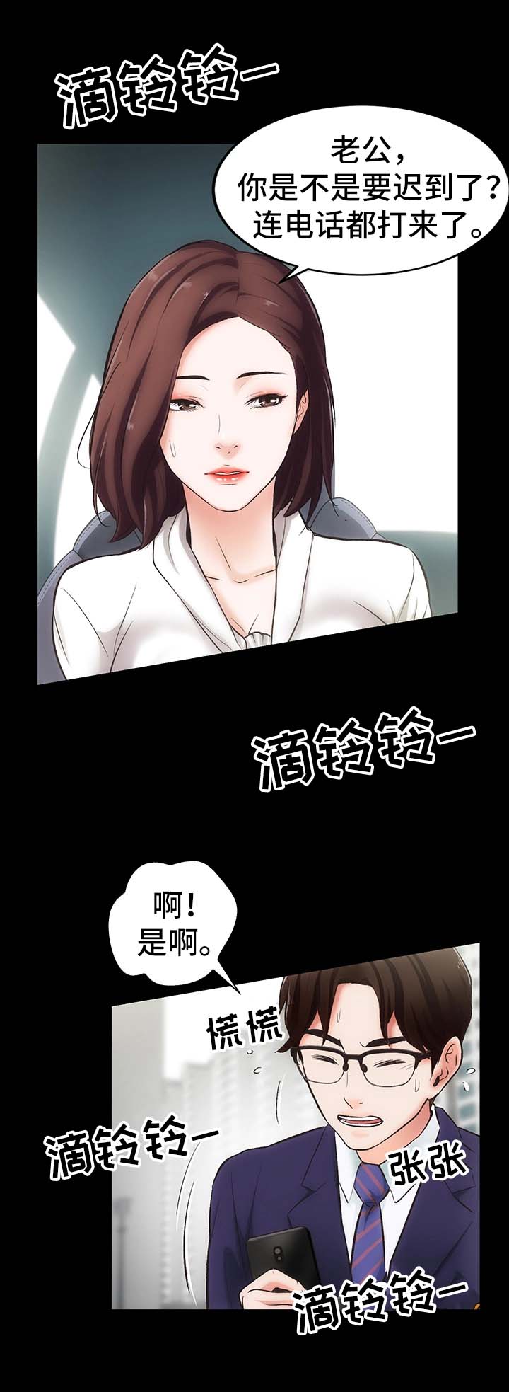 第1章：邻居胜谨24