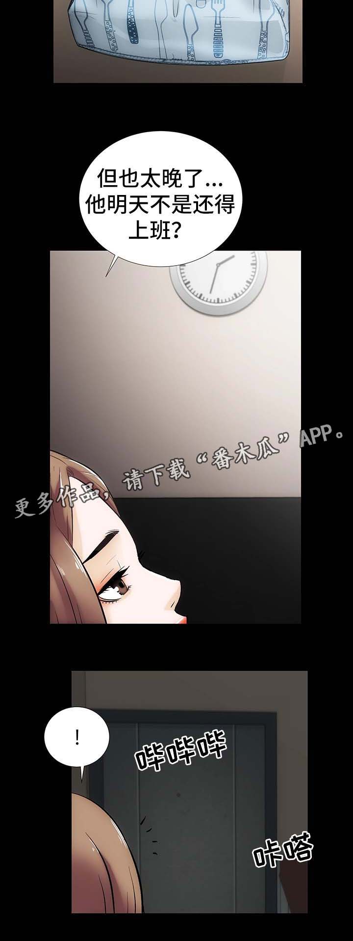第21章：想和你亲密6