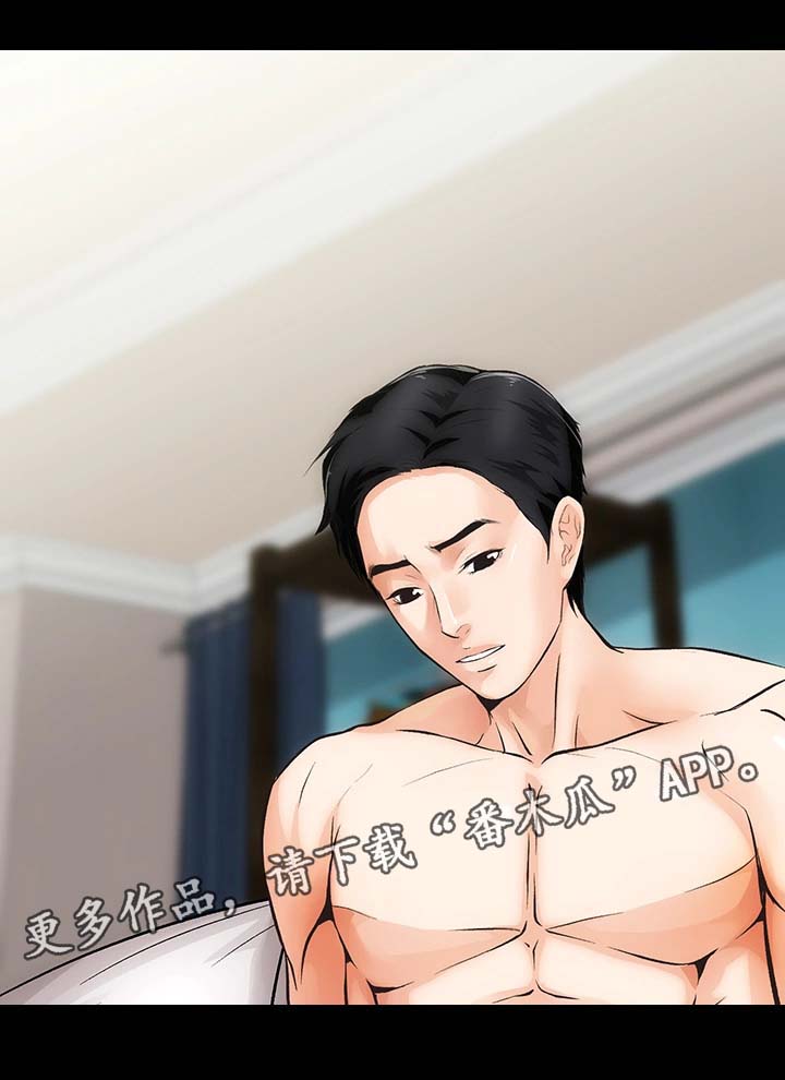 第6章：烦闷的心5
