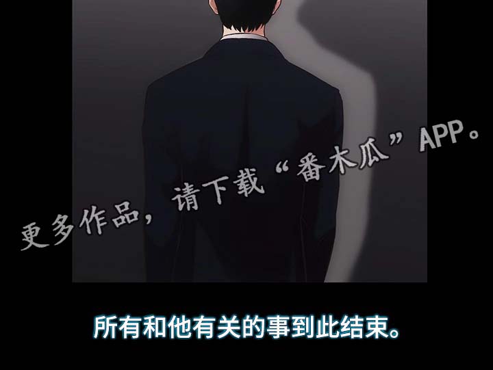 第27章：挥之不去的阴影11