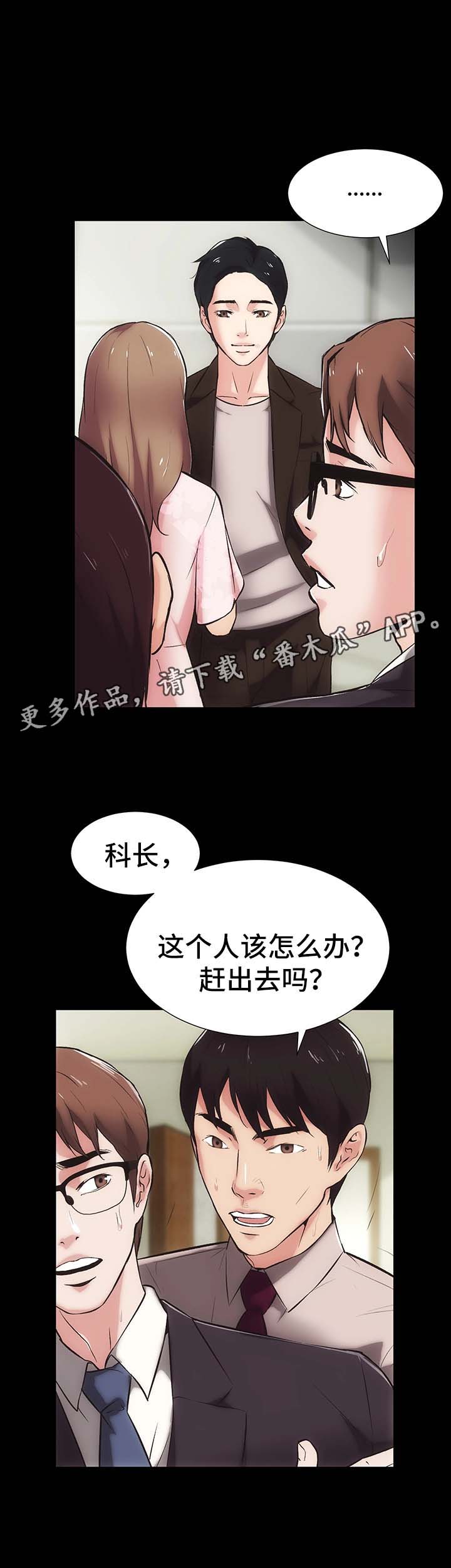第20章：冷静6