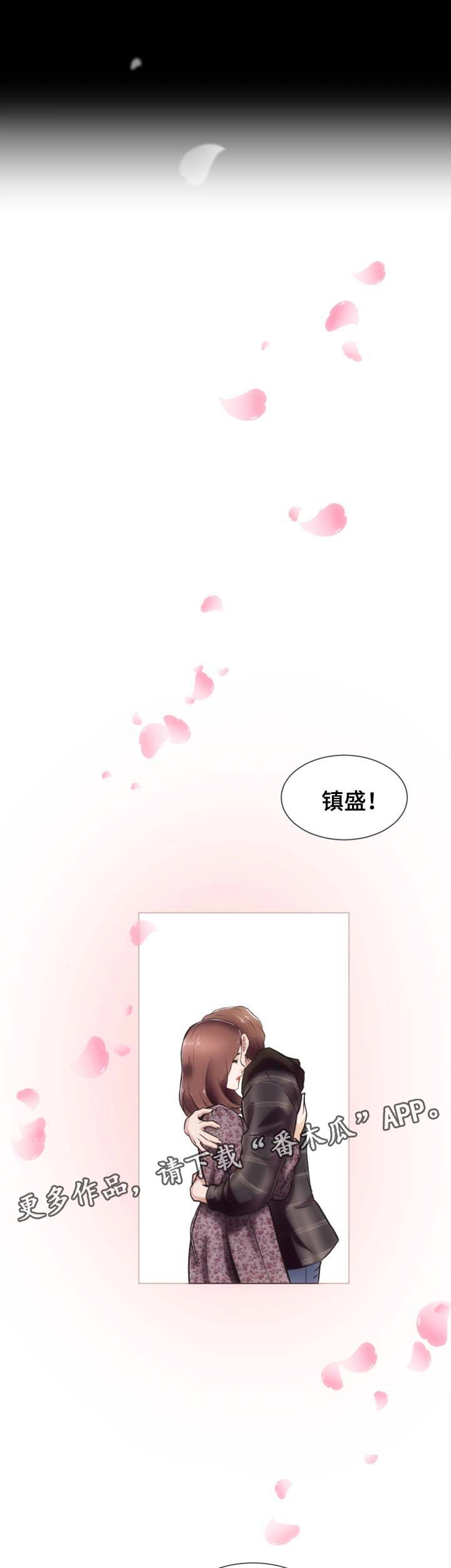 第30章：重归于好（完结）12