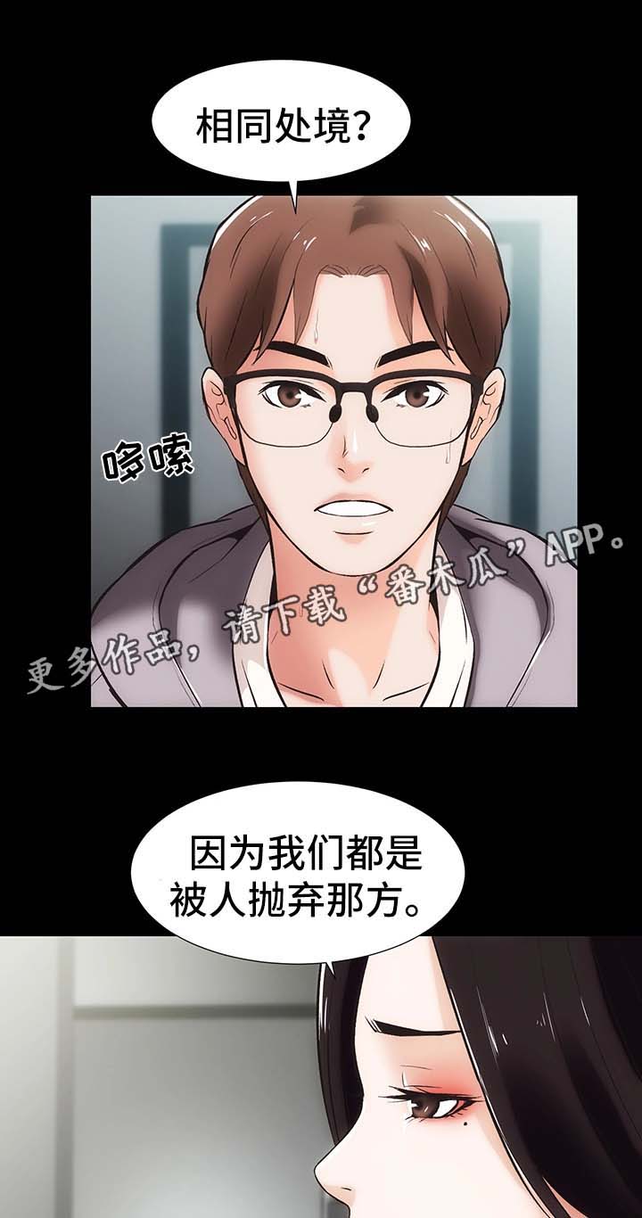 第17章：合同8