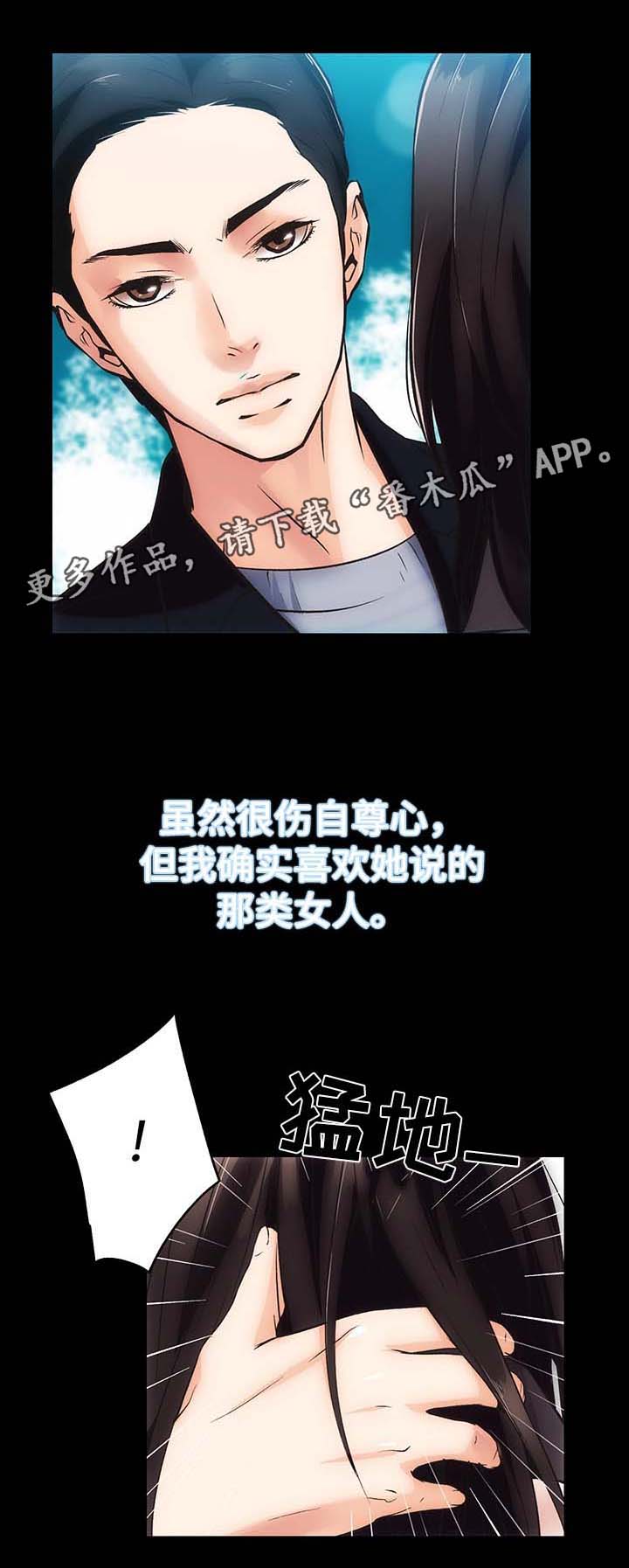 第10章：野外活动13