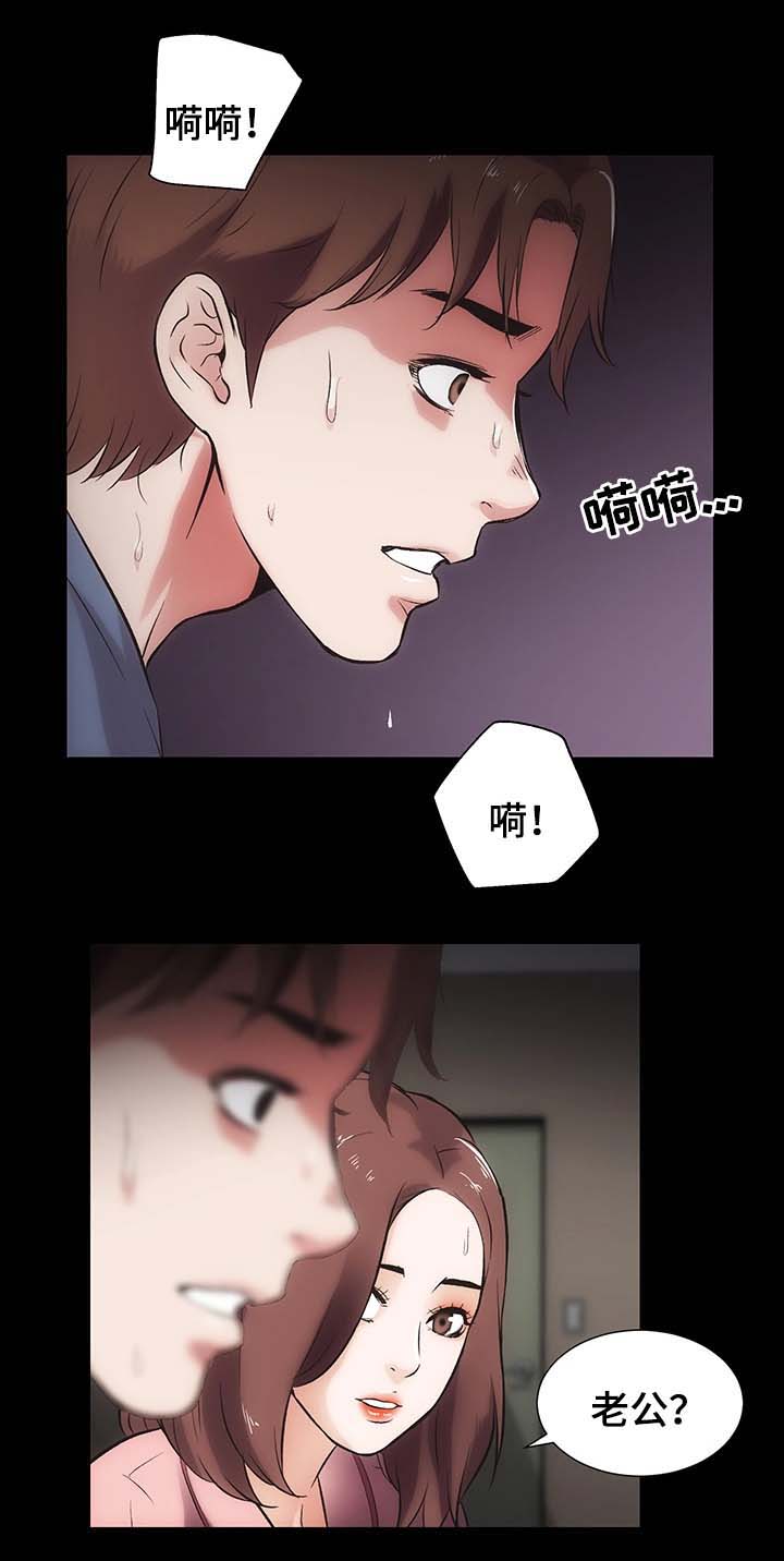 第28章：噩梦缠身0