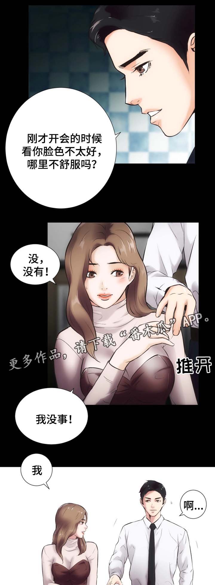 第25章：奴隶合同11