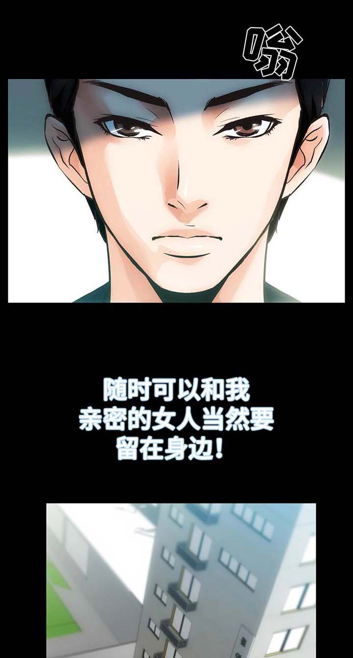 第7章：销声匿迹11