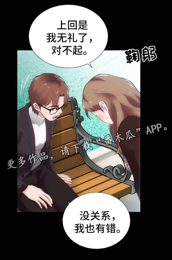 第24章：聊一聊9