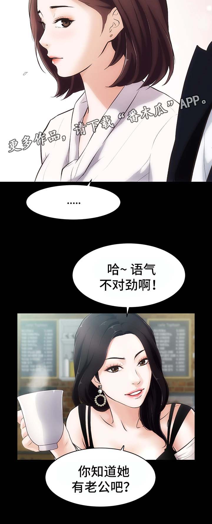第3章：重要的交易13
