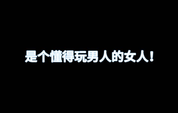 第6章：烦闷的心7