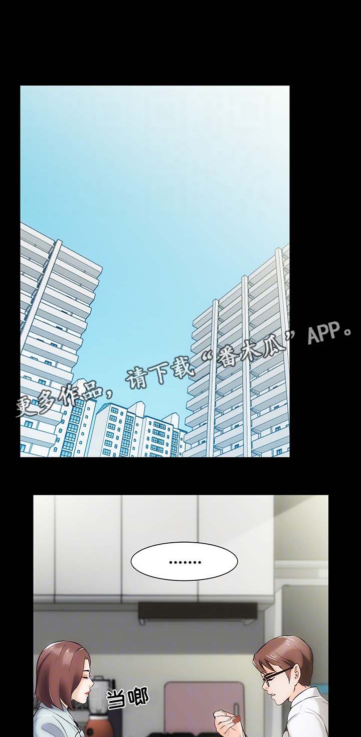 第18章：算账0