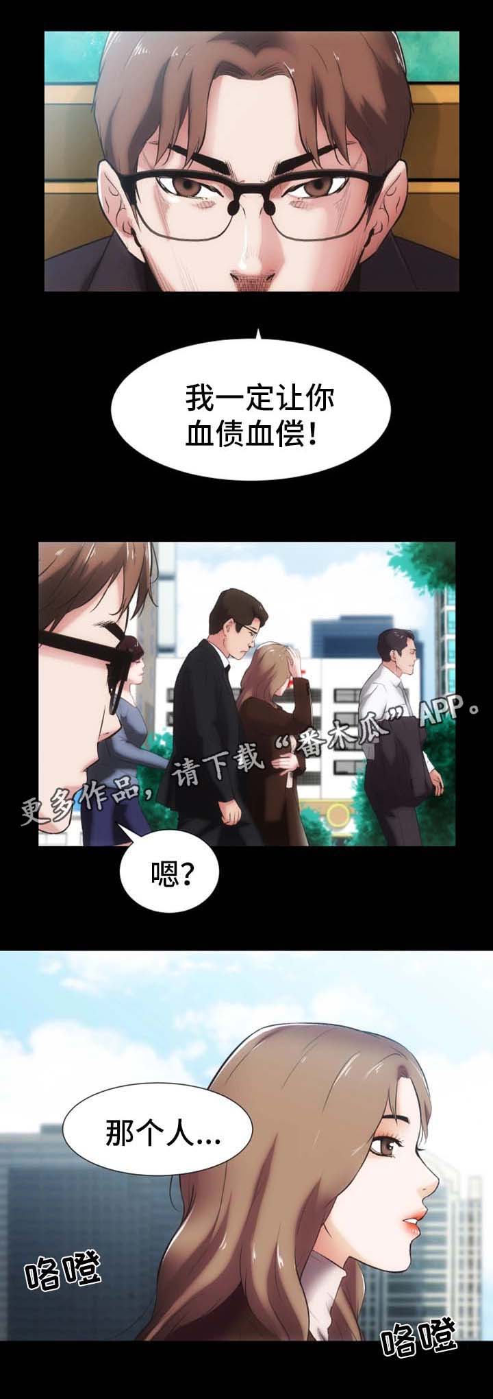 第24章：聊一聊6