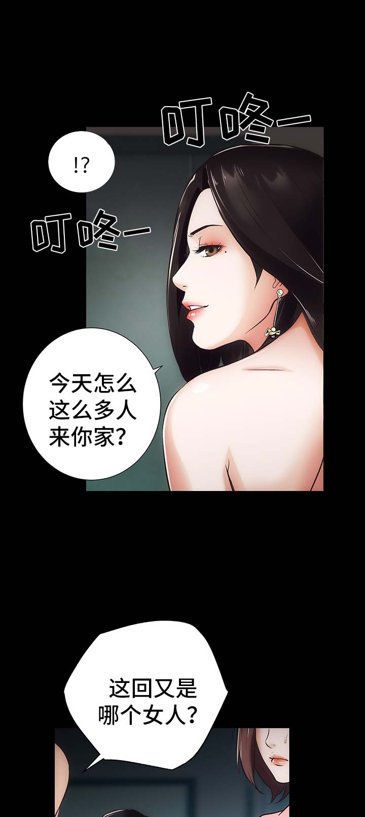 第14章：你怎么在这14