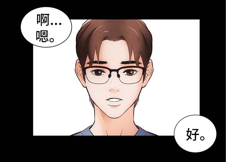第11章：心不在焉21