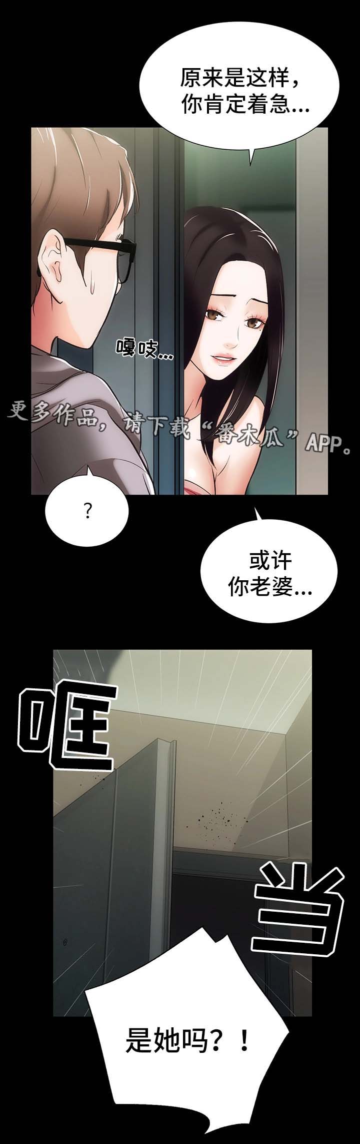 第14章：你怎么在这20