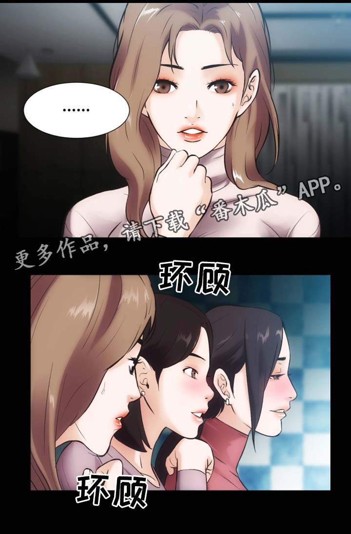 第25章：奴隶合同1