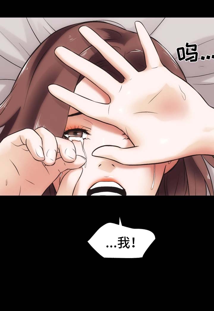 第23章：还债的代价9