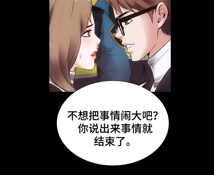 第27章：挥之不去的阴影4