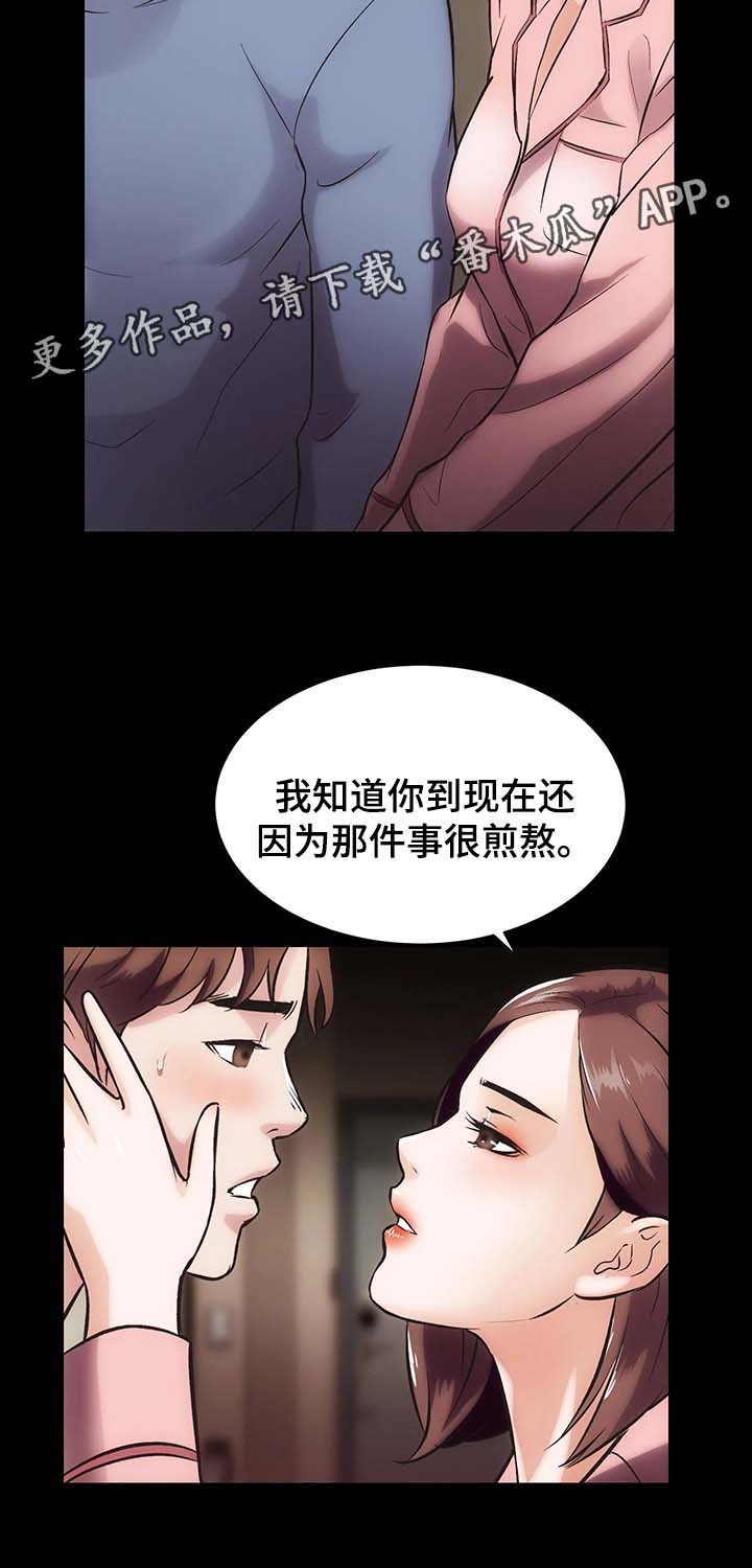 第28章：噩梦缠身7