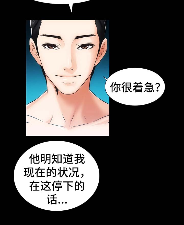 第12章：去去就回22