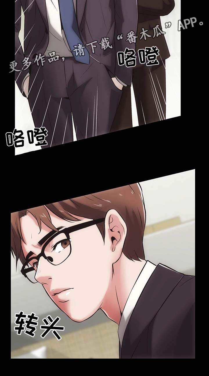 第20章：冷静15