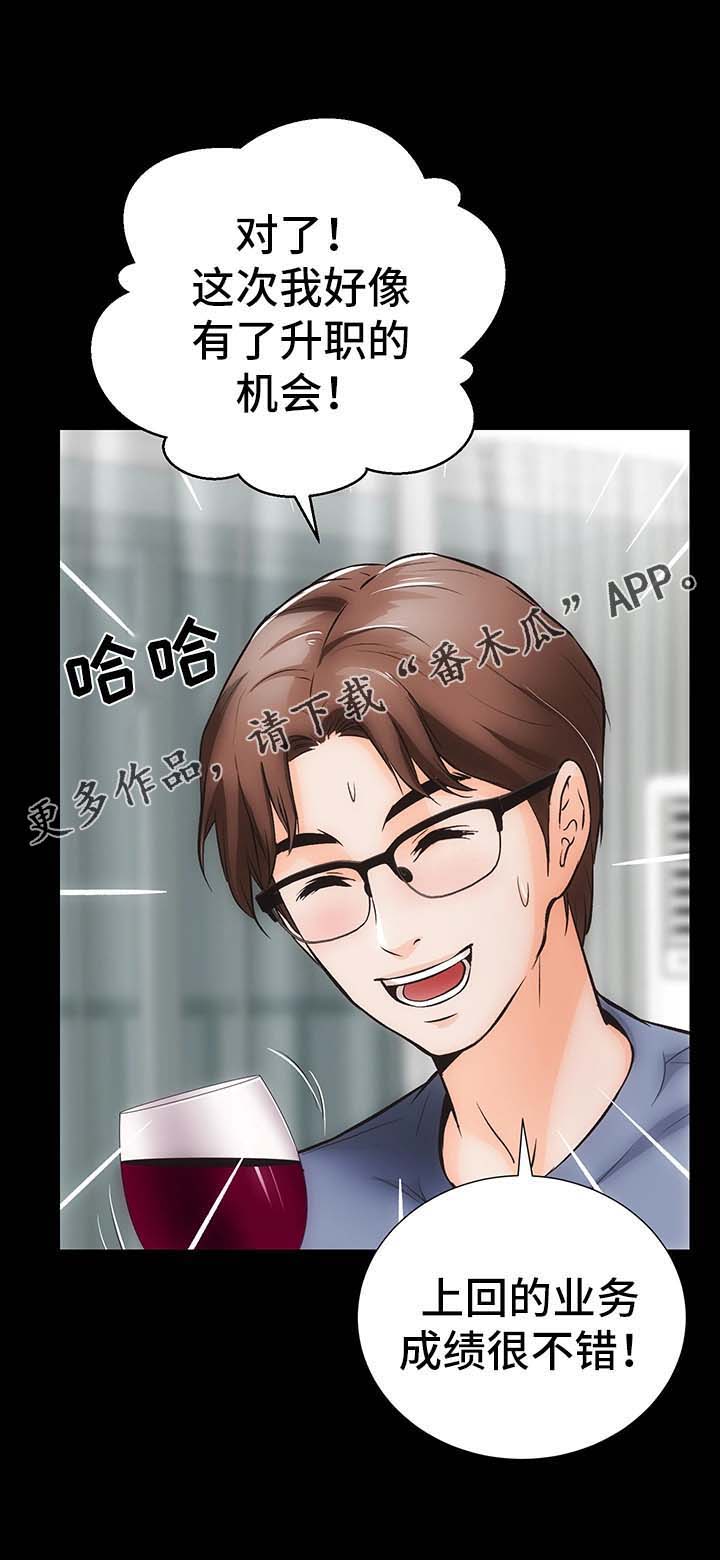 第11章：心不在焉16
