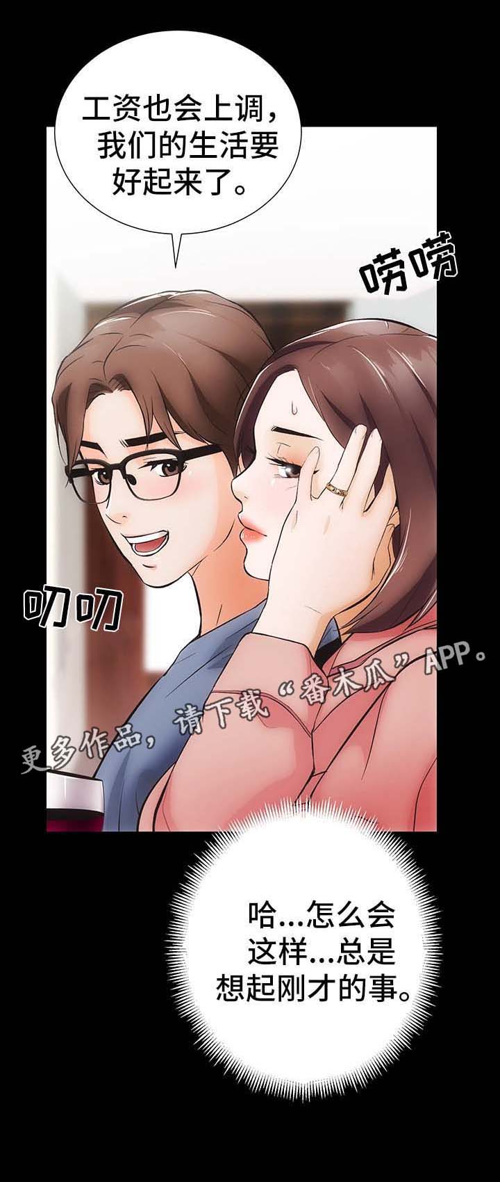 第11章：心不在焉17