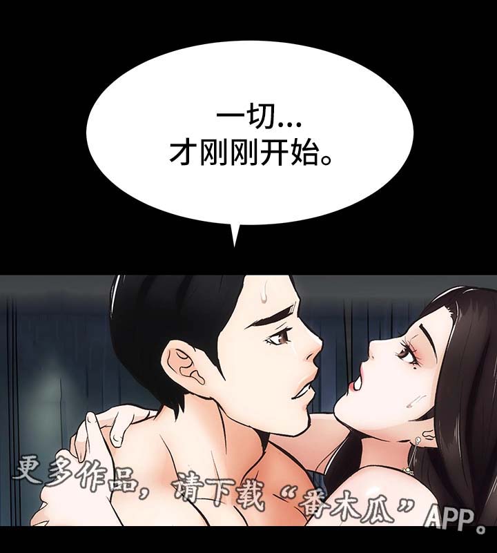 第12章：去去就回18