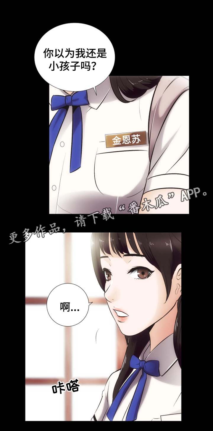 第30章：重归于好（完结）2