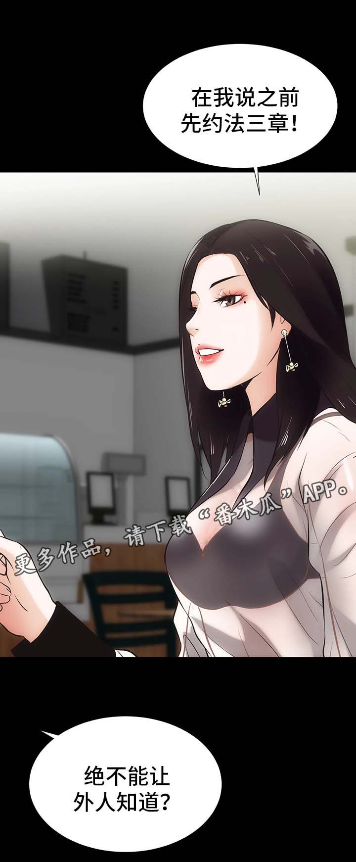 第17章：合同10