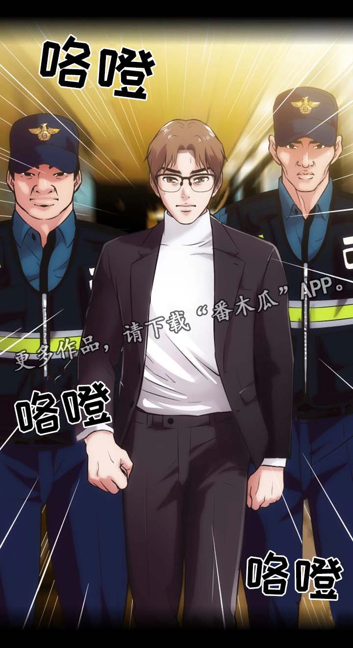 第26章：捉奸17