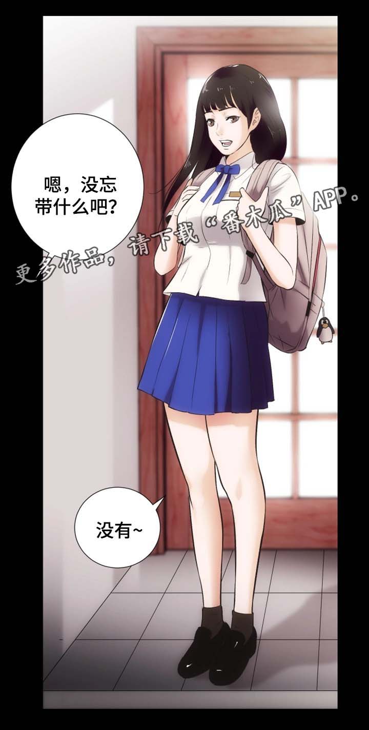 第30章：重归于好（完结）1