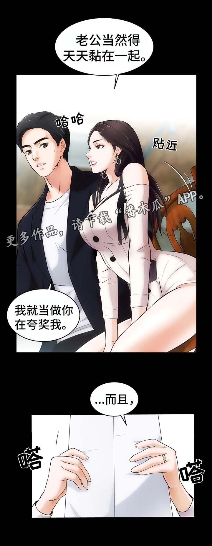 第3章：重要的交易6