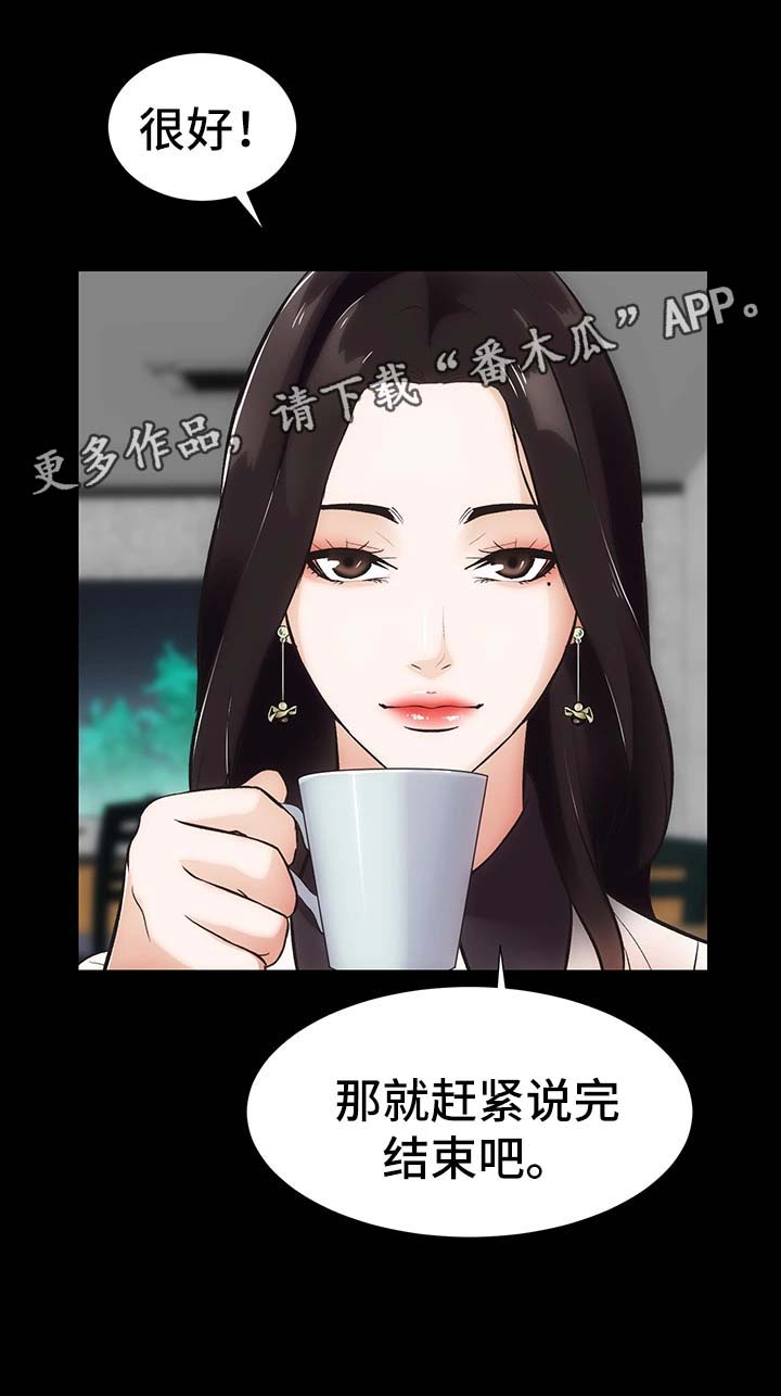 第17章：合同11