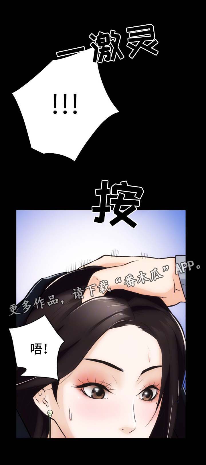 第11章：心不在焉5
