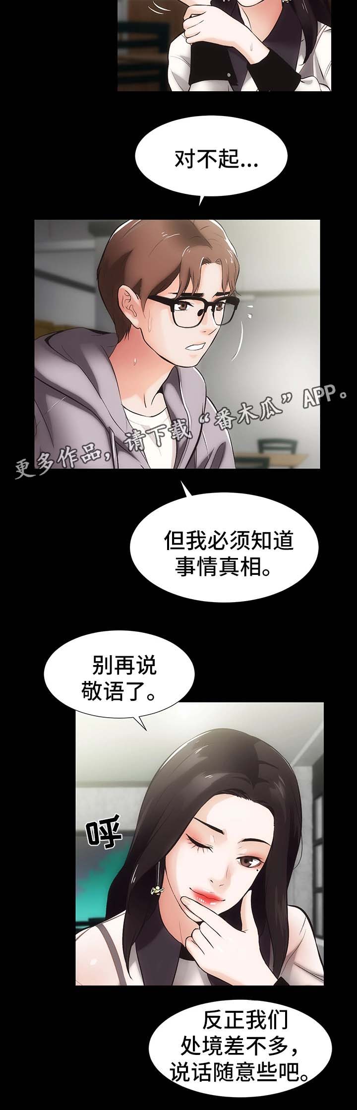 第17章：合同7