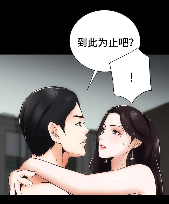 第12章：去去就回20