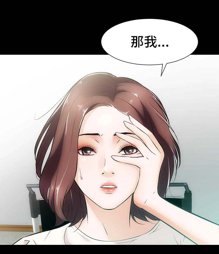 第9章：一切回到原位4