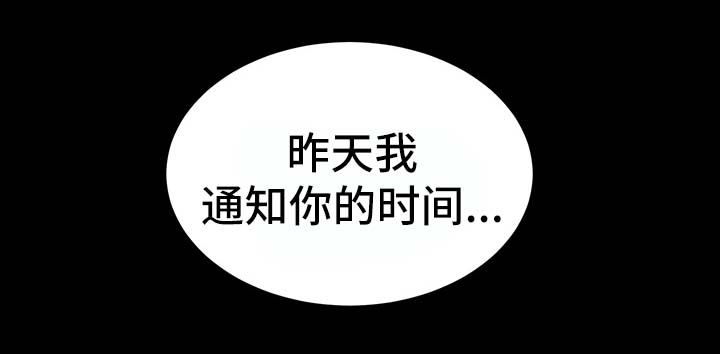 第2章：地下关系4