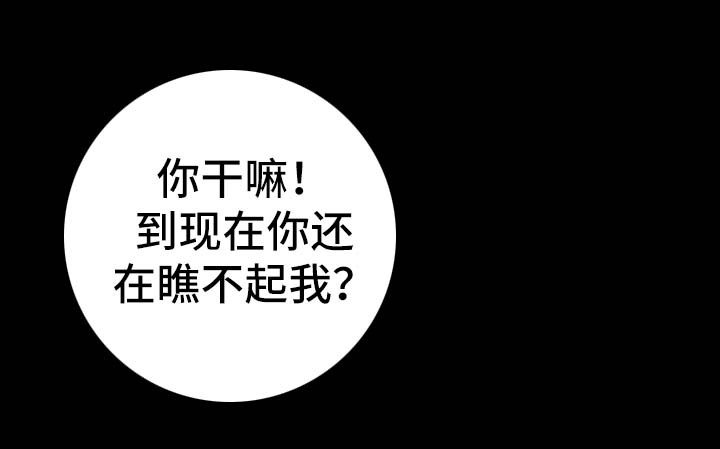 第23章：还债的代价12