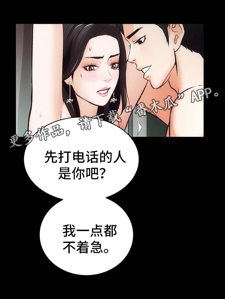 第12章：去去就回4