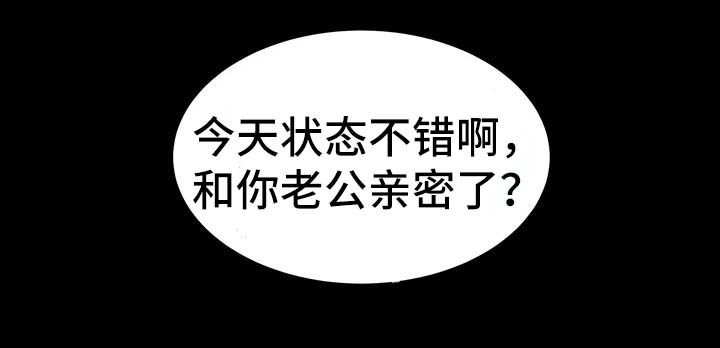 第2章：地下关系0